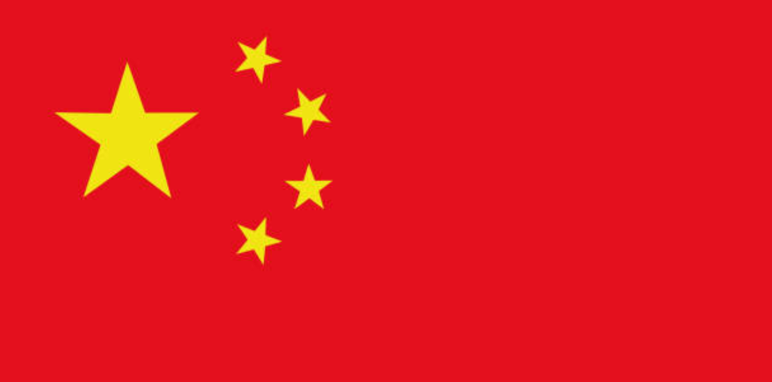China Flag