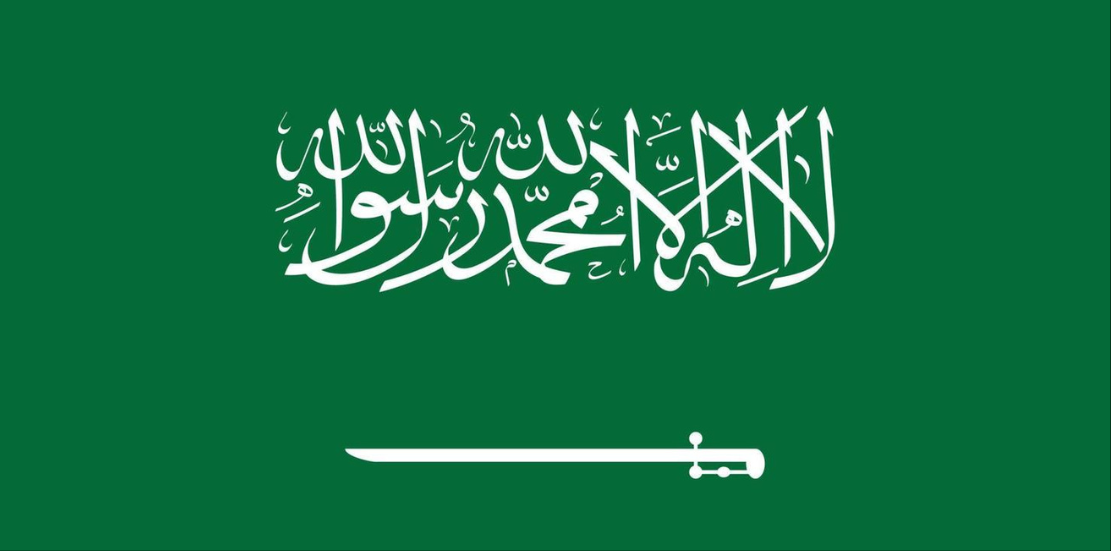 Saudi Arabia Flag