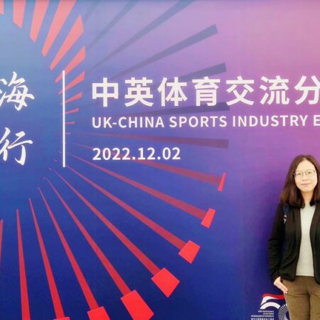 Star Live attended the UK-China Sports Industry Exchange.