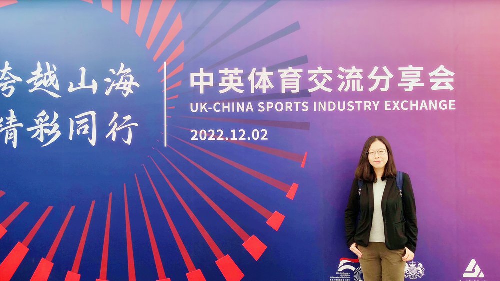 Star Live attended the UK-China Sports Industry Exchange.