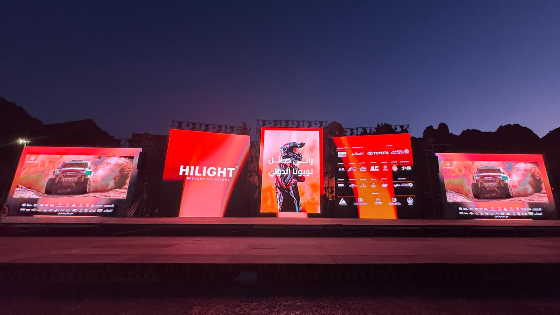 Hail Toyota International Rally 2025.