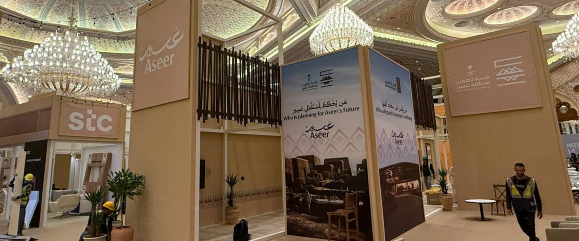 Bringing Tourise 2025 to life with Imagination.